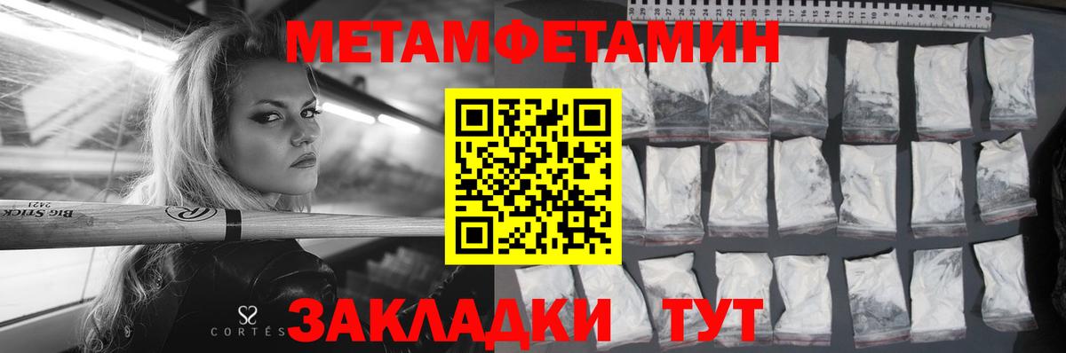 АМФ  Вход с VPN  Зеленокумск  АМФ 97% 