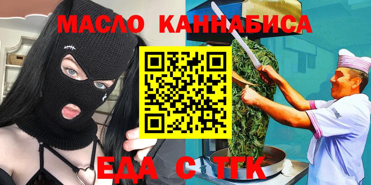 Зеленокумск  Canna-Cookies конопля  Вход с VPN 
