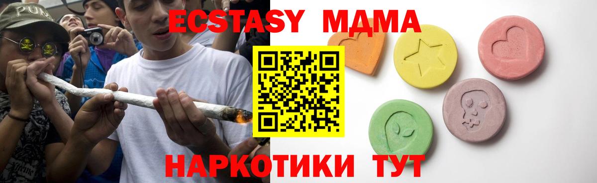 Зеленокумск  маркетплейс Telegram  купить наркотик  Вход с VPN  ЭКСТАЗИ 300 mg  Экстази mix 