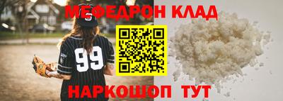 прущий лед Владикавказ