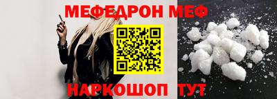 прущий лед Владикавказ