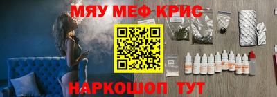 прущий лед Владикавказ