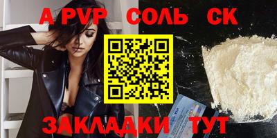 прущий лед Владикавказ