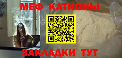 шишки Владивосток