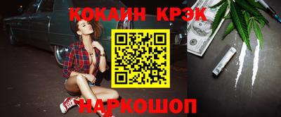 шишки Владивосток