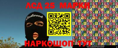прущий лед Владикавказ