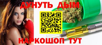 шишки Владивосток