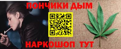 прущий лед Владикавказ
