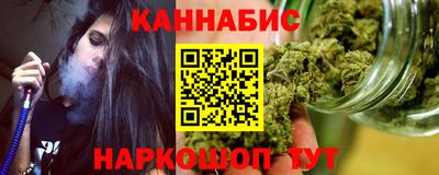 шишки Владивосток