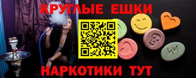 шишки Владивосток