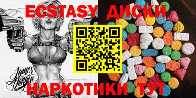 прущий лед Владикавказ
