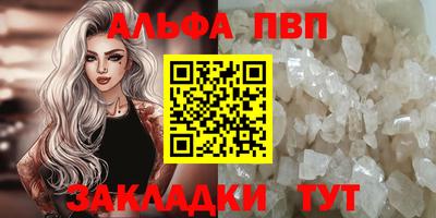 шишки Владивосток