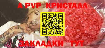 эйфоретик Владимир