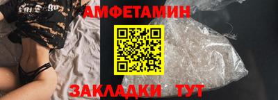 шишки Владивосток