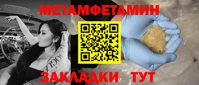 прущий лед Владикавказ