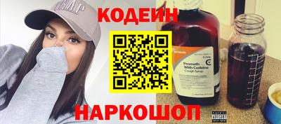 шишки Владивосток