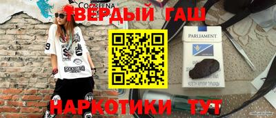 шишки Владивосток