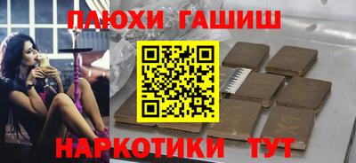 прущий лед Владикавказ