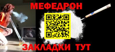 шишки Владивосток