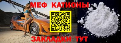 прущий лед Владикавказ