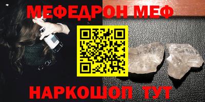 прущий лед Владикавказ