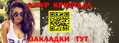 шишки Владивосток