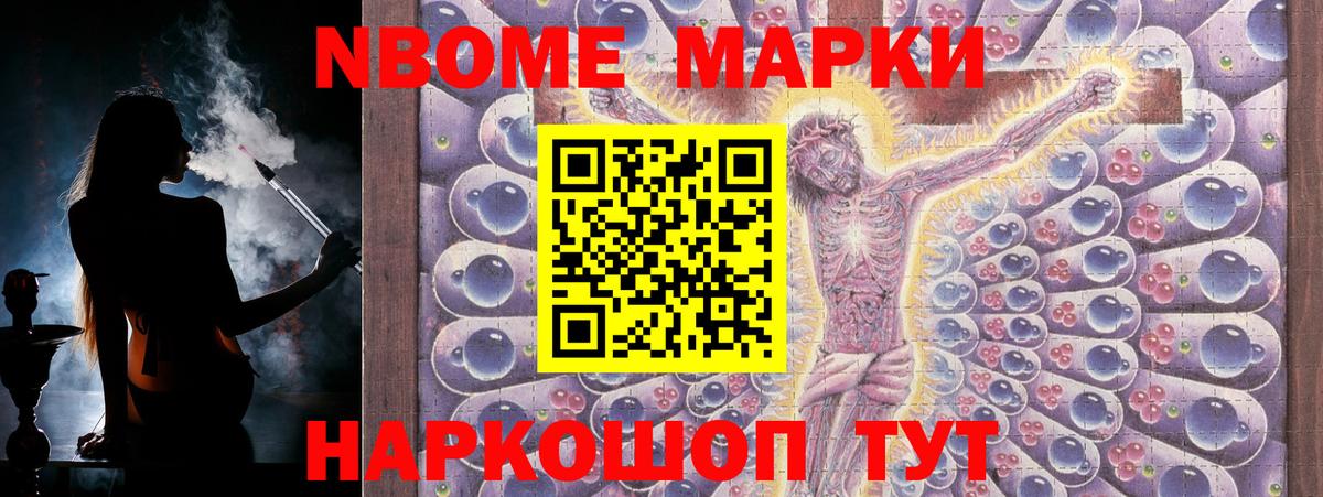ЛСД экстази кислота Зеленокумск