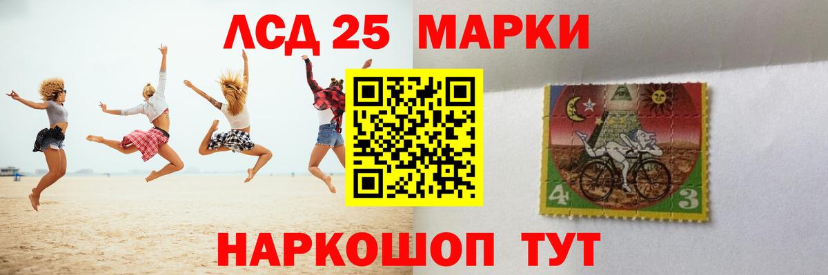 Зеленокумск  LSD-25 экстази ecstasy  ЛСД экстази  Вход с VPN  LSD-25 экстази кислота 