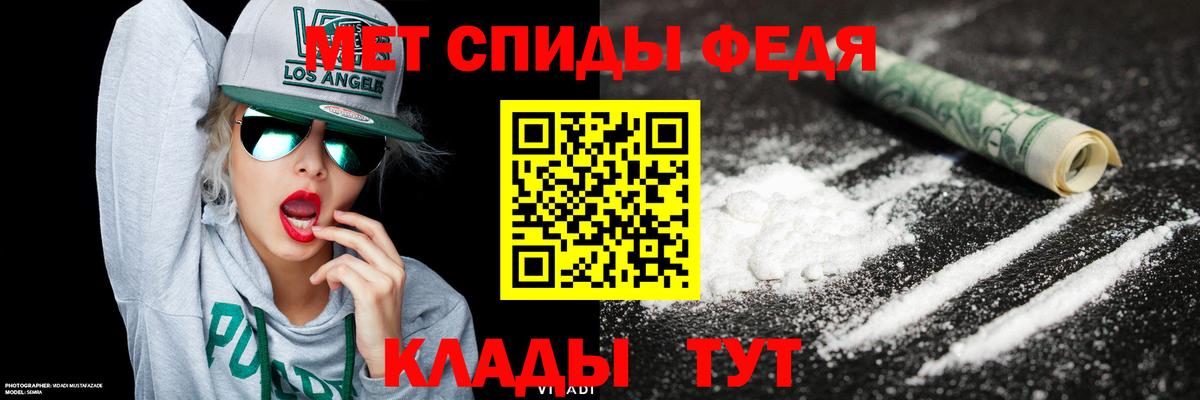 МЕТАМФЕТАМИН пудра  Вход с VPN  Зеленокумск  МЕТАМФЕТАМИН пудра 