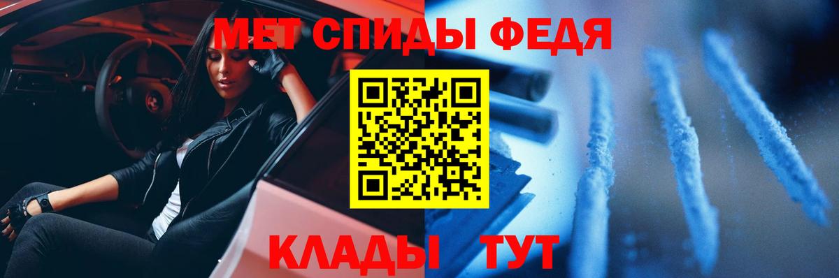 Метамфетамин винт Зеленокумск