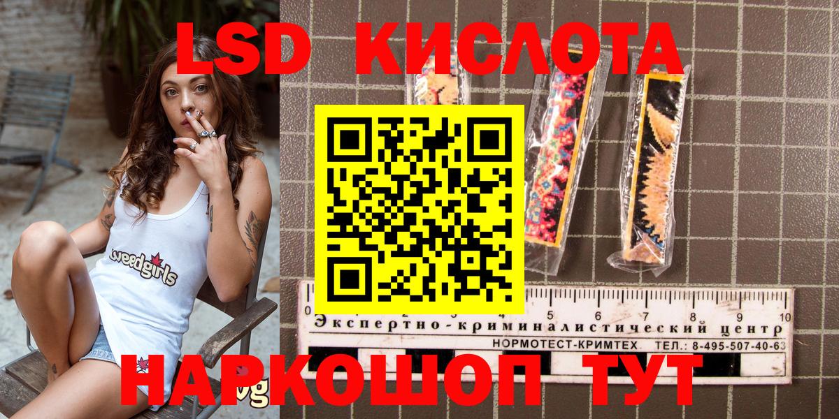 Марки N-bome 1,8мг Зеленокумск