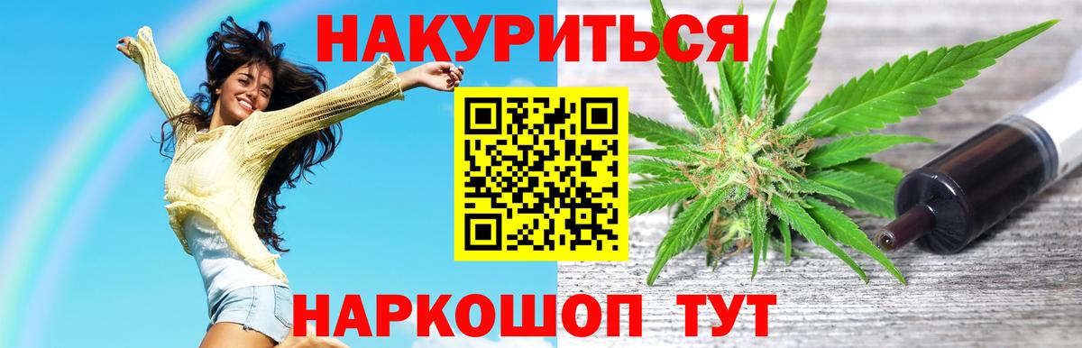 Зеленокумск  Конопля конопля  Бошки марихуана конопля  Конопля MAZAR  Вход с VPN 